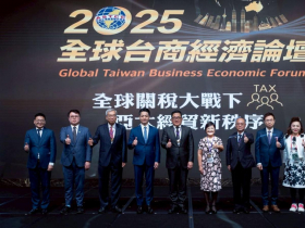 【2025全球台商經濟論壇】台北市擬2030年啟動社子島計畫　新北市推出口拓銷、多管道扶持中小企業　桃園市聚焦技術、商機與資金媒合